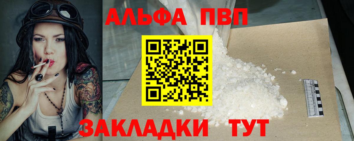 A PVP СК Пыть-Ях