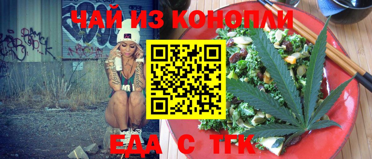 Пыть-Ях  Canna-Cookies конопля  Вход с VPN 