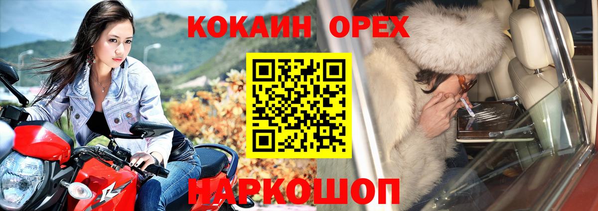 Cocaine 98%  Вход с VPN  КОКАИН VHQ  Пыть-Ях 