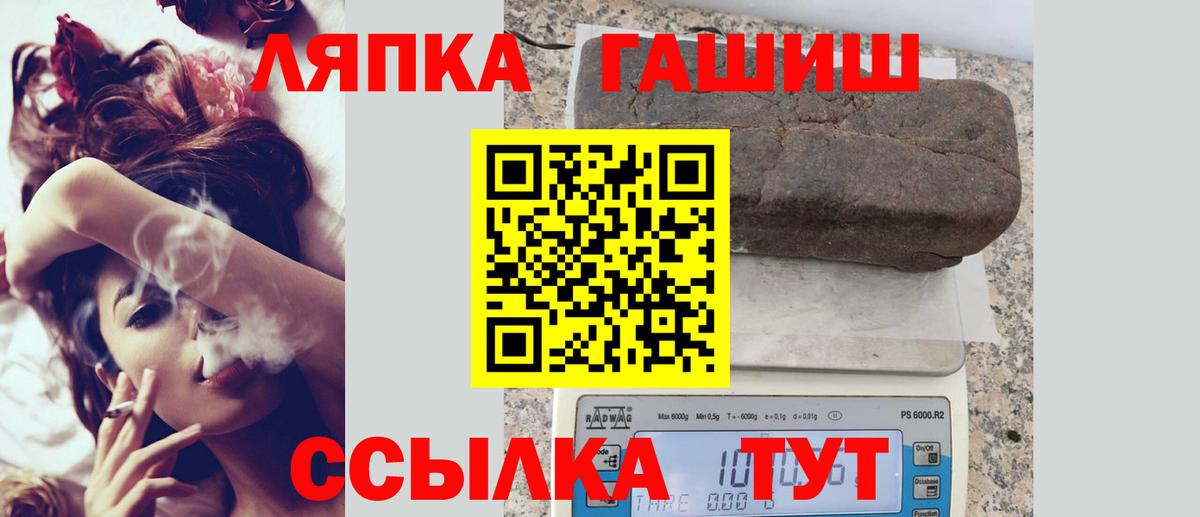 ГАШ индика сатива  Гашиш Premium  Пыть-Ях  ГАШИШ  Вход с VPN 