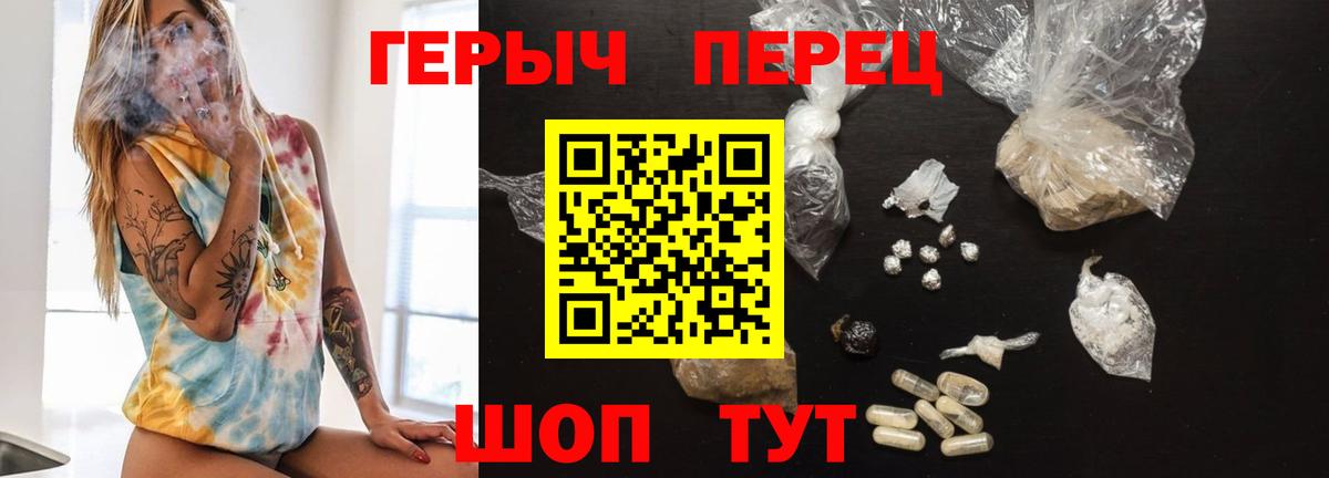 Пыть-Ях  Героин  Вход с VPN  ГЕРОИН Афган 
