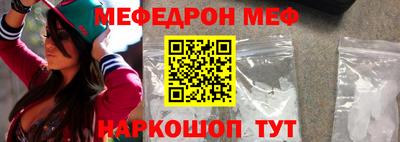 мефедрон VHQ Пушкино