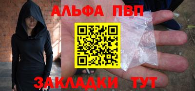 мефедрон VHQ Пушкино