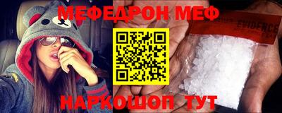 мефедрон VHQ Пушкино