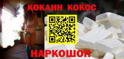 кристаллы Пугачёв