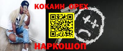 кристаллы Пугачёв