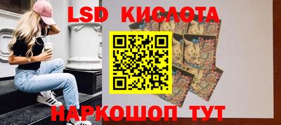 кристаллы Пугачёв