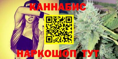 бутик Рузаевка