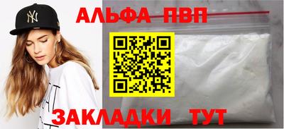 мефедрон VHQ Пушкино