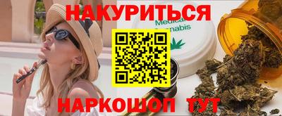 альфа пвп Рыбинск