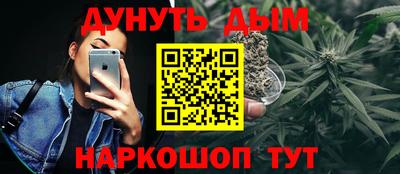 кристаллы Пугачёв