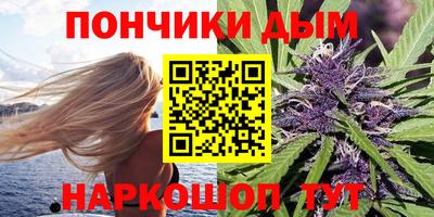 кристаллы Пугачёв