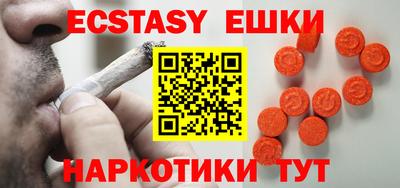 прущий лед Пыть-Ях