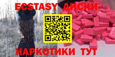 мефедрон VHQ Пушкино