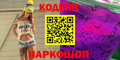 кристаллы Пугачёв