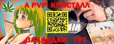 мефедрон VHQ Пушкино