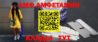 мефедрон VHQ Пушкино