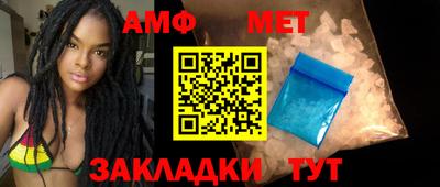 кристаллы Пугачёв