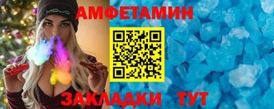 мефедрон VHQ Пушкино