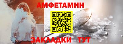 кристаллы Пугачёв