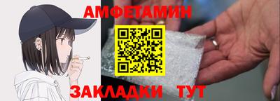 кристаллы Пугачёв