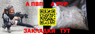 кристаллы Пугачёв