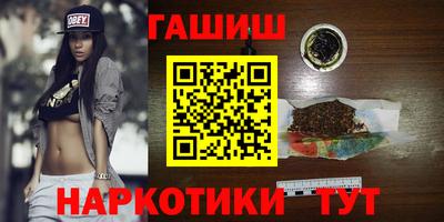 мефедрон VHQ Пушкино