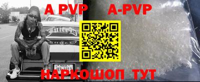 мефедрон VHQ Пушкино
