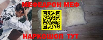 кристаллы Пугачёв