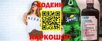 мефедрон VHQ Пушкино