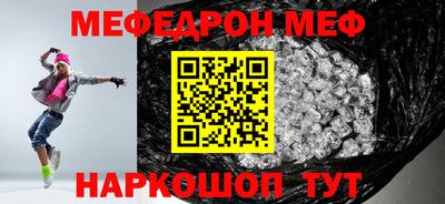 альфа пвп Рыбинск
