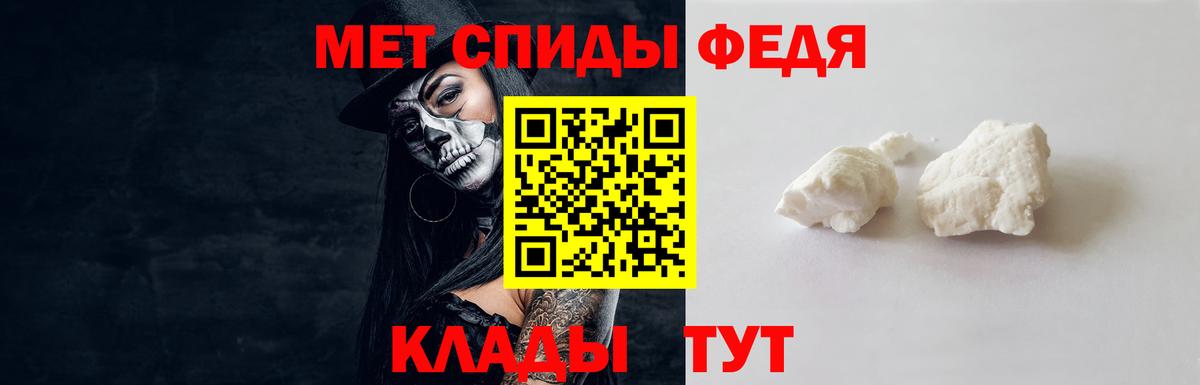 МЕТАМФЕТАМИН Methamphetamine Пыть-Ях