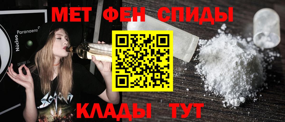 Первитин витя  Вход с VPN  Пыть-Ях 