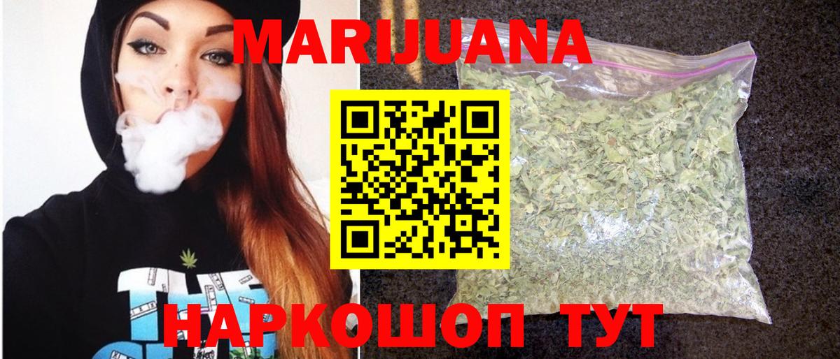 Каннабис гибрид  Шишки марихуана план  Пыть-Ях  Вход с VPN  Бошки марихуана гибрид 