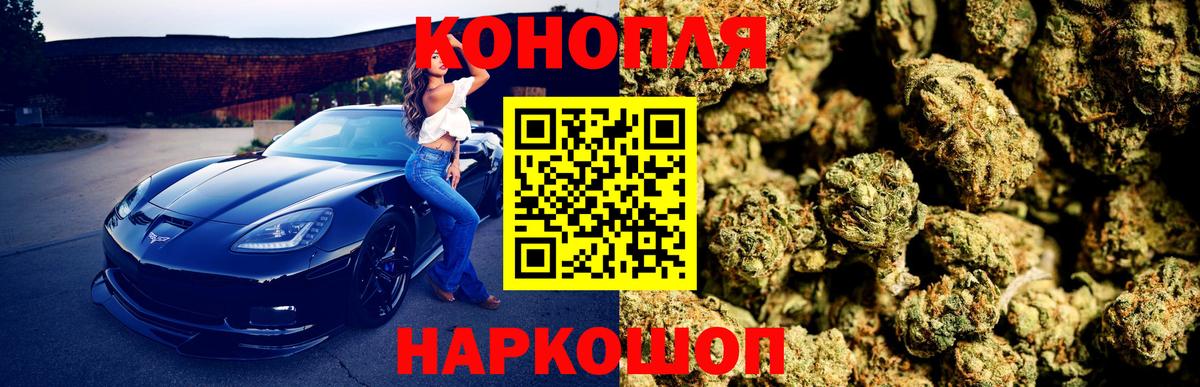 Бошки марихуана Bruce Banner Пыть-Ях