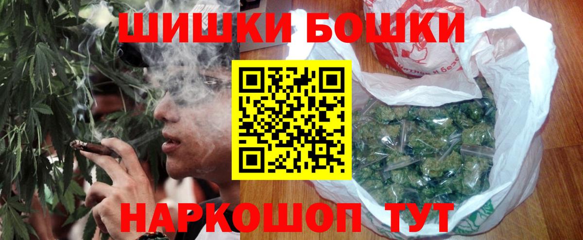 Бошки Шишки  Пыть-Ях  Метадон  Гашиш  Вход с VPN  Меф   COCAIN  Марихуана 